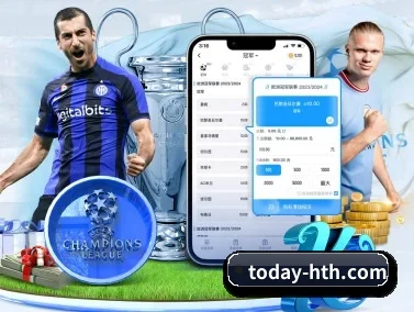 华体会 APP | hth
